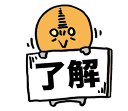 Wise Alien Gurunicola Returns sticker #1372617