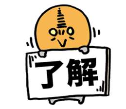 Wise Alien Gurunicola Returns sticker #1372617