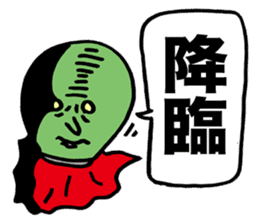 Wise Alien Gurunicola Returns sticker #1372618