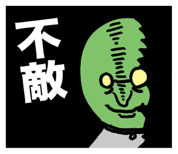 Wise Alien Gurunicola Returns sticker #1372620