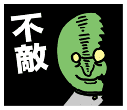 Wise Alien Gurunicola Returns sticker #1372620