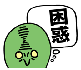 Wise Alien Gurunicola Returns sticker #1372621