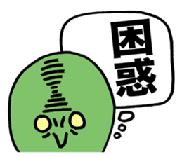 Wise Alien Gurunicola Returns sticker #1372621