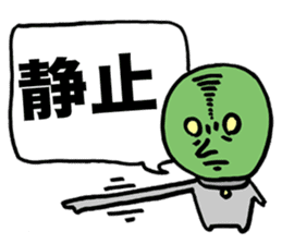 Wise Alien Gurunicola Returns sticker #1372622