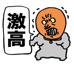 Wise Alien Gurunicola Returns sticker #1372624