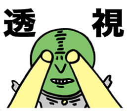 Wise Alien Gurunicola Returns sticker #1372625