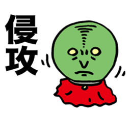 Wise Alien Gurunicola Returns sticker #1372626