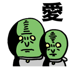 Wise Alien Gurunicola Returns sticker #1372628