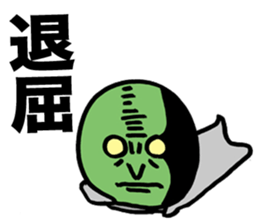 Wise Alien Gurunicola Returns sticker #1372631
