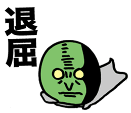 Wise Alien Gurunicola Returns sticker #1372631