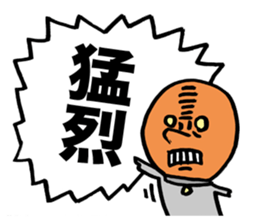 Wise Alien Gurunicola Returns sticker #1372632