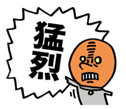 Wise Alien Gurunicola Returns sticker #1372632