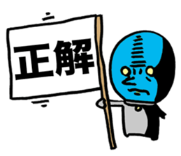 Wise Alien Gurunicola Returns sticker #1372637