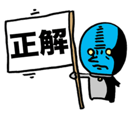 Wise Alien Gurunicola Returns sticker #1372637