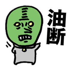 Wise Alien Gurunicola Returns sticker #1372638