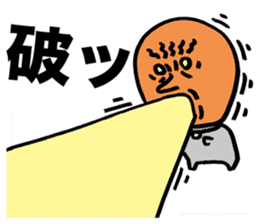 Wise Alien Gurunicola Returns sticker #1372640