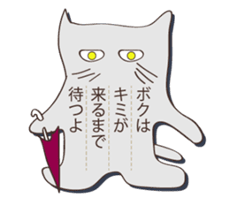 Bashful cat sticker #1372642