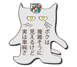 Bashful cat sticker #1372643
