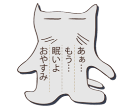 Bashful cat sticker #1372644
