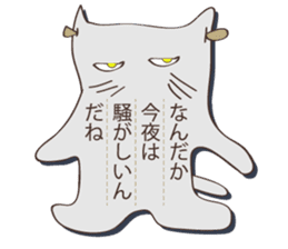 Bashful cat sticker #1372646