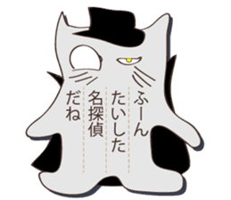 Bashful cat sticker #1372647