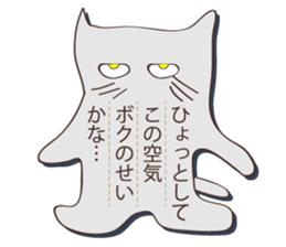 Bashful cat sticker #1372648