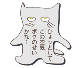Bashful cat sticker #1372648
