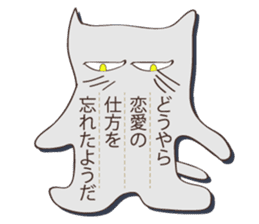 Bashful cat sticker #1372649