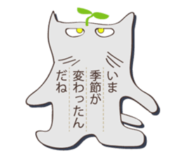 Bashful cat sticker #1372652