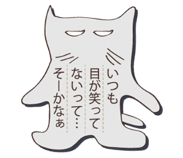 Bashful cat sticker #1372654