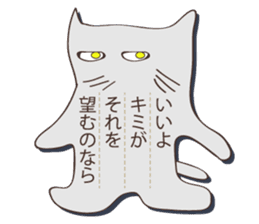 Bashful cat sticker #1372655