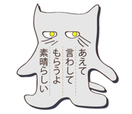 Bashful cat sticker #1372656