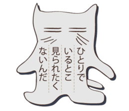Bashful cat sticker #1372657