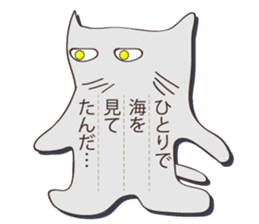 Bashful cat sticker #1372658