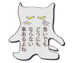 Bashful cat sticker #1372659