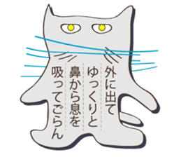 Bashful cat sticker #1372660