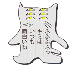 Bashful cat sticker #1372661