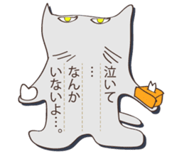 Bashful cat sticker #1372662