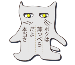 Bashful cat sticker #1372663