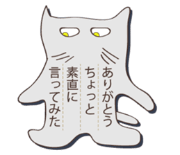 Bashful cat sticker #1372664