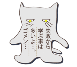 Bashful cat sticker #1372665