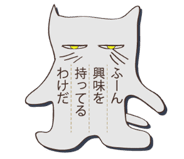 Bashful cat sticker #1372668