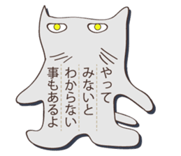 Bashful cat sticker #1372669