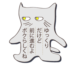Bashful cat sticker #1372670
