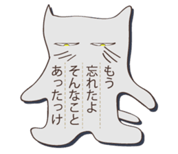 Bashful cat sticker #1372671