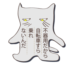 Bashful cat sticker #1372672