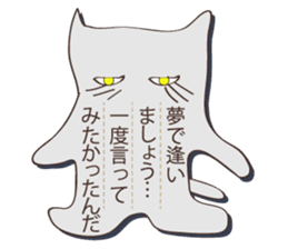 Bashful cat sticker #1372673