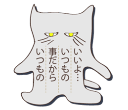 Bashful cat sticker #1372675