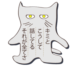 Bashful cat sticker #1372676