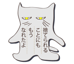 Bashful cat sticker #1372677